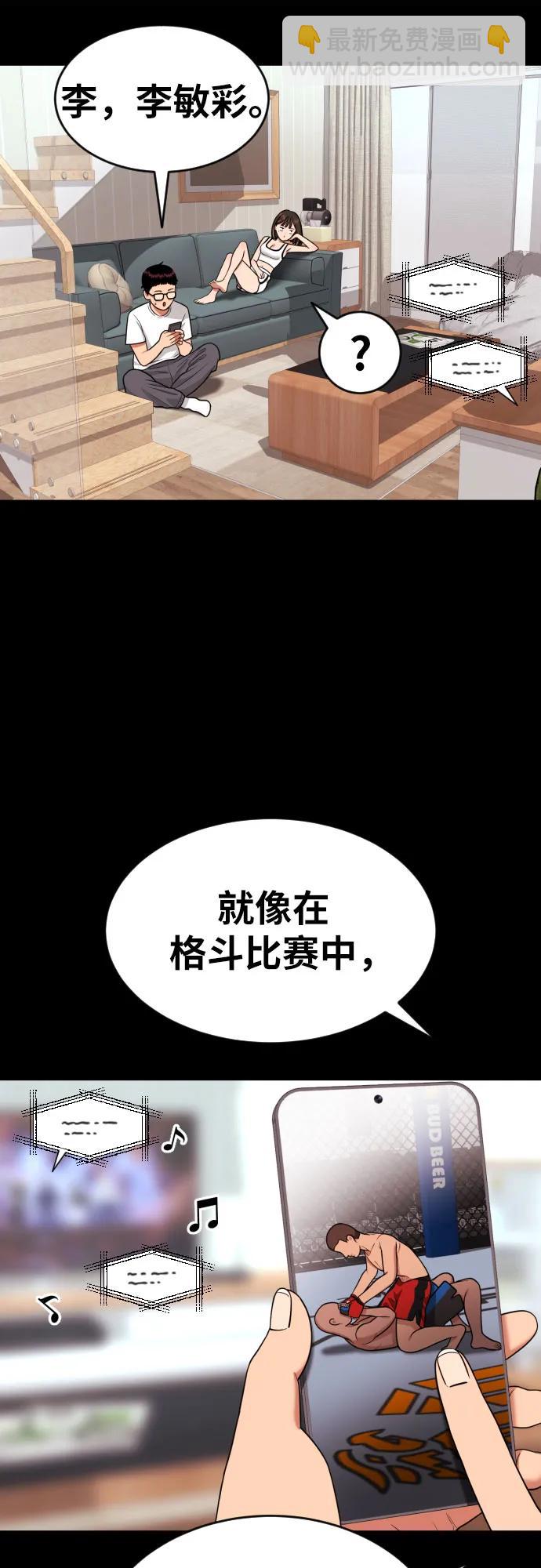 第9话 逆转、逆转、再逆转40