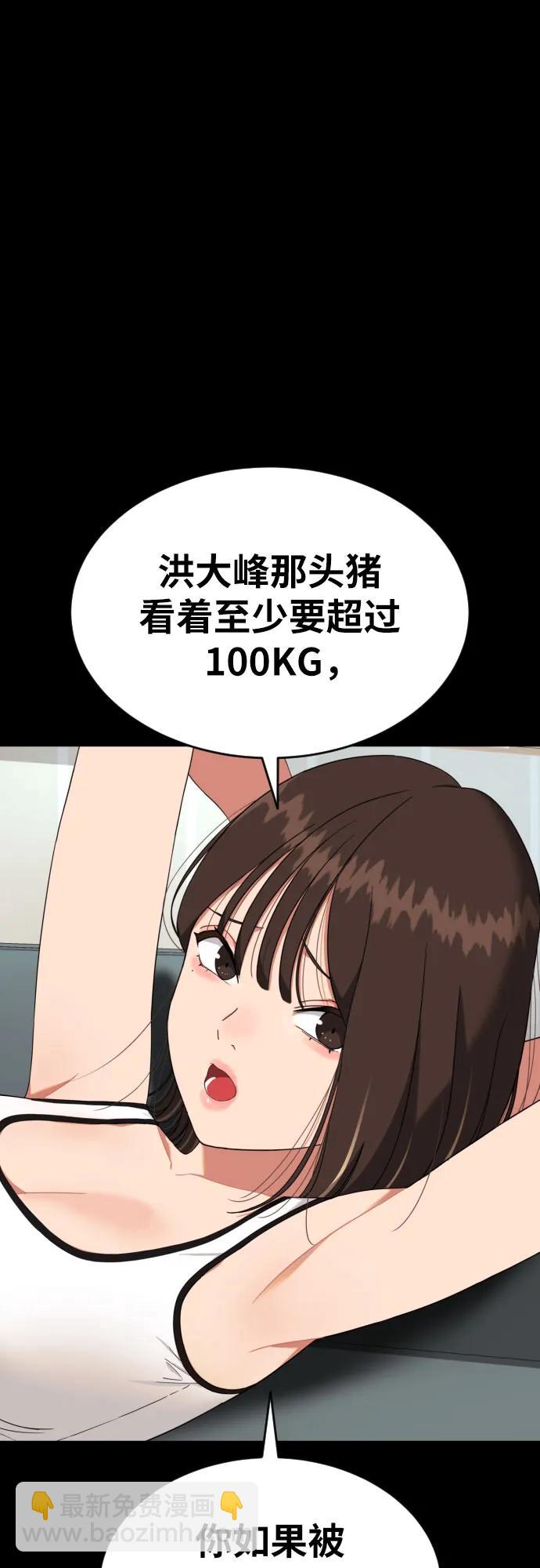 第9话 逆转、逆转、再逆转42