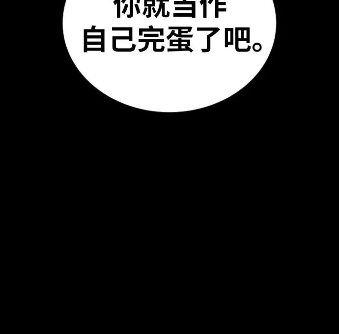第9话 逆转、逆转、再逆转44