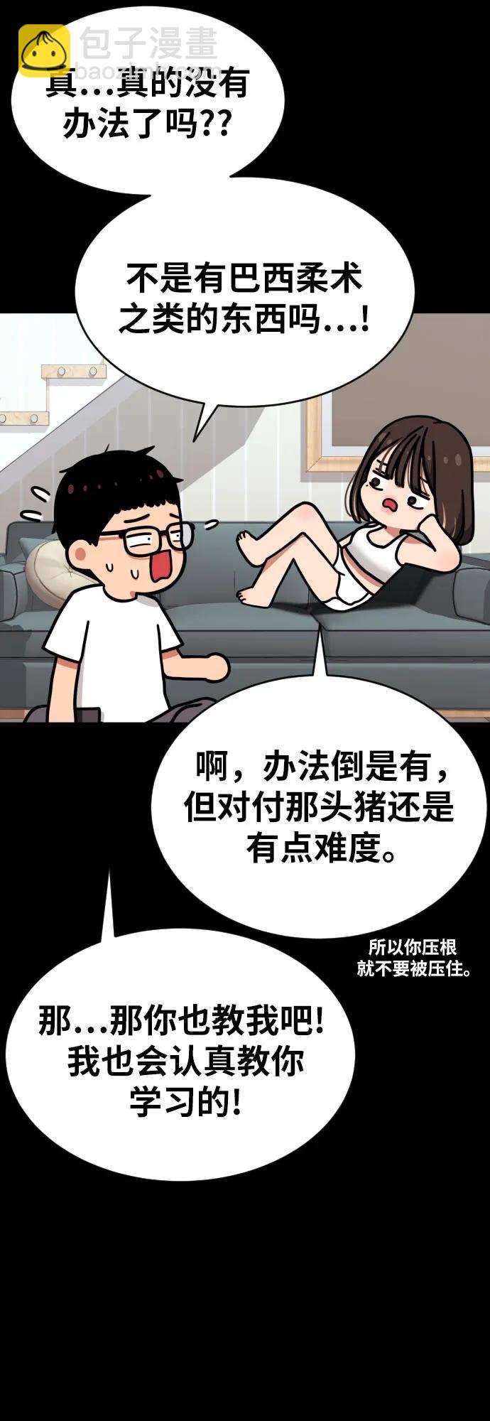 第9话 逆转、逆转、再逆转45
