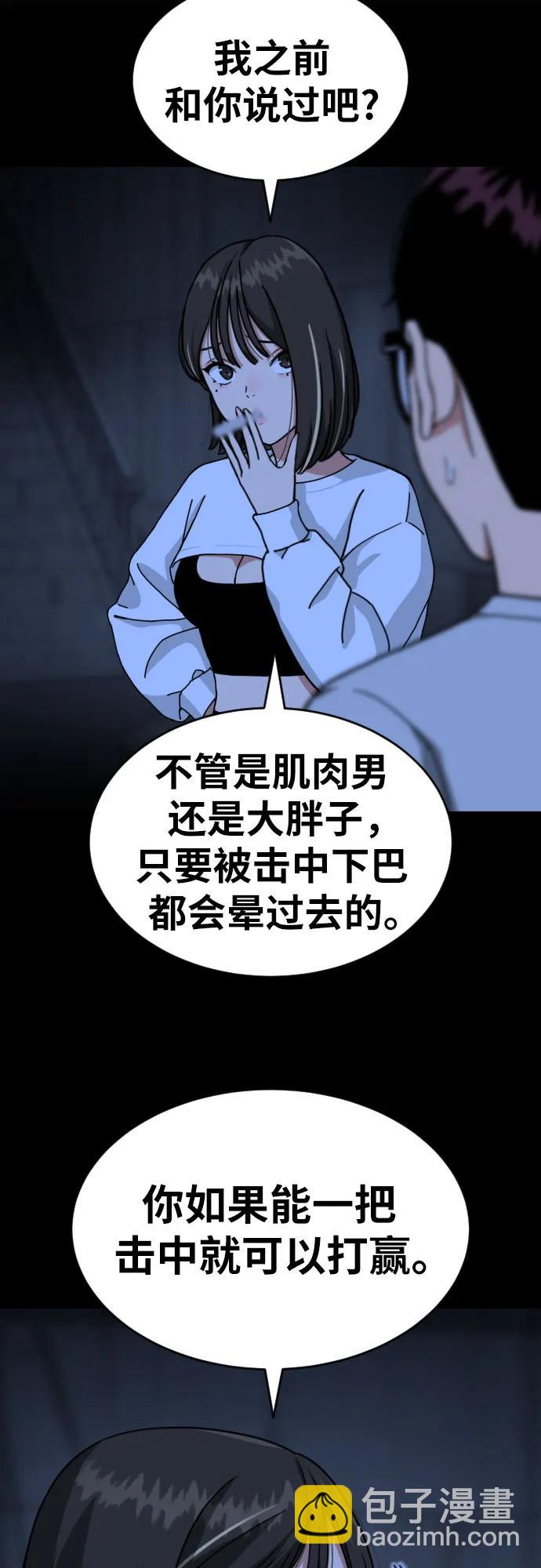 第9话 逆转、逆转、再逆转5