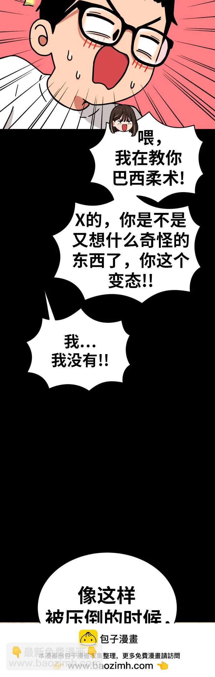 第9话 逆转、逆转、再逆转53