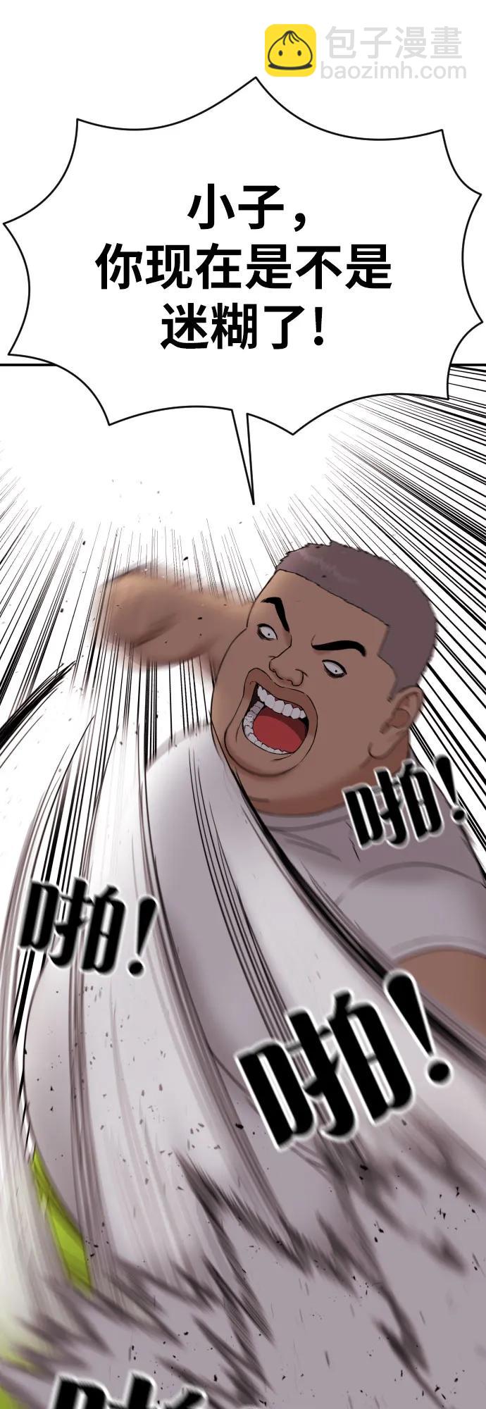 第9话 逆转、逆转、再逆转56