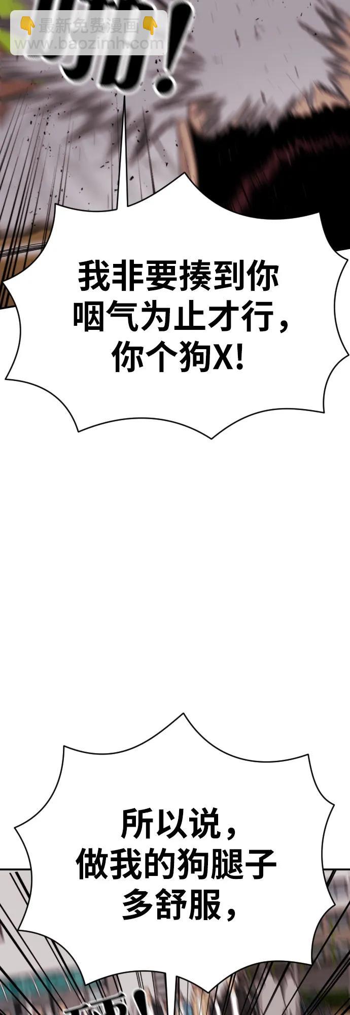 第9话 逆转、逆转、再逆转57
