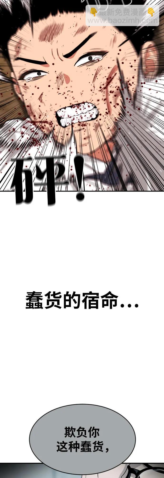 第9话 逆转、逆转、再逆转60