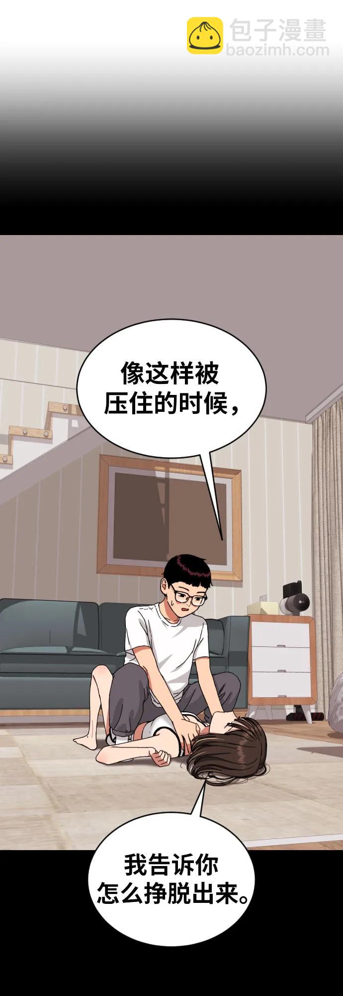 第9话 逆转、逆转、再逆转64