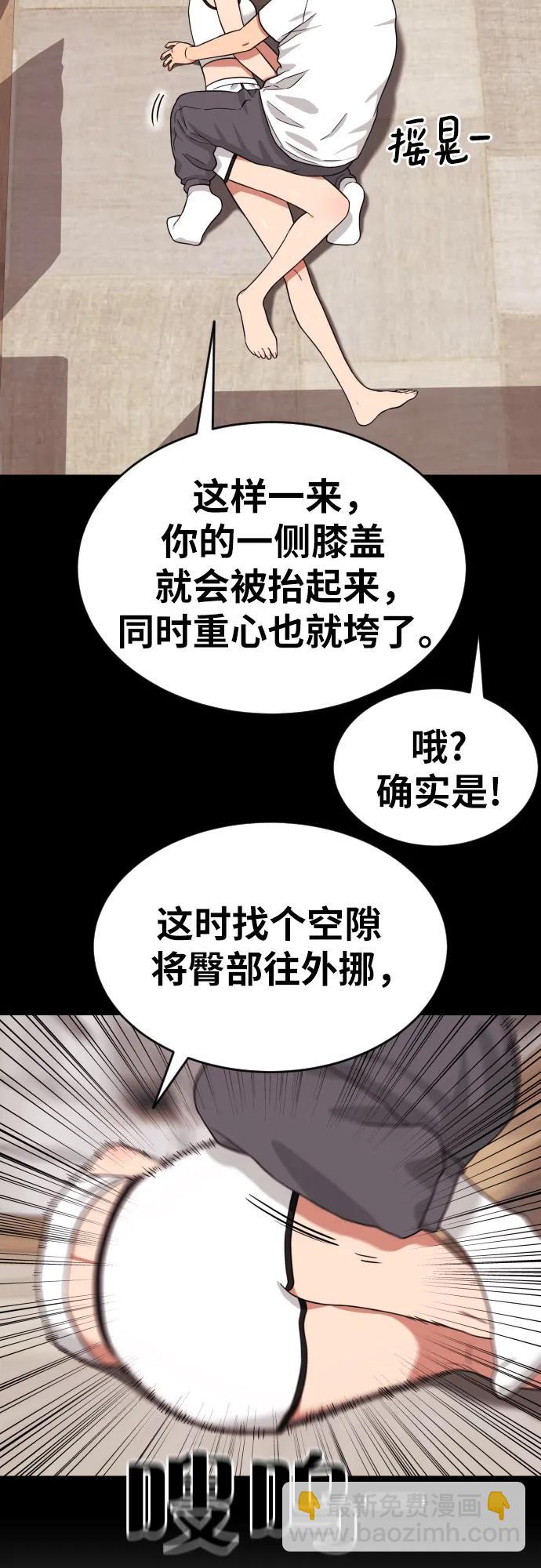第9话 逆转、逆转、再逆转66