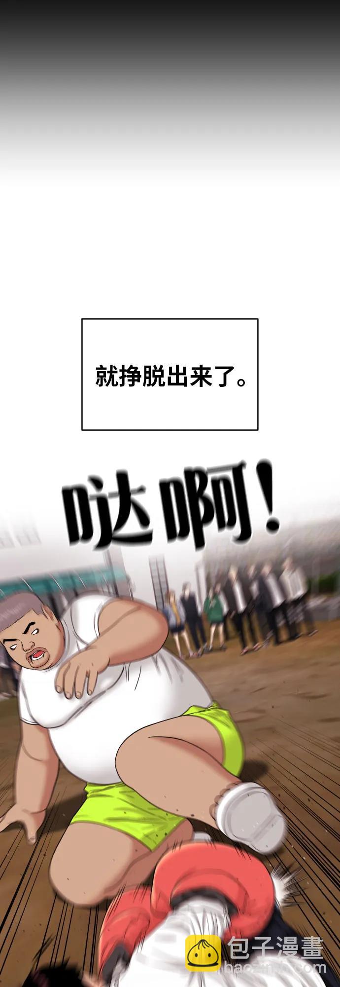 第9话 逆转、逆转、再逆转67