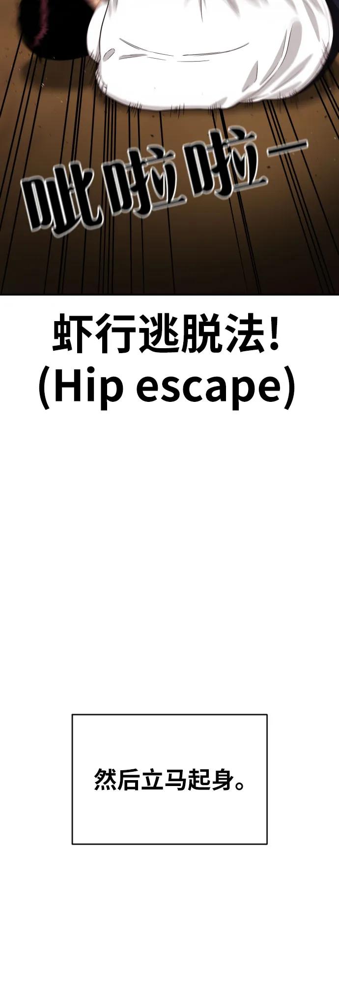 第9话 逆转、逆转、再逆转68