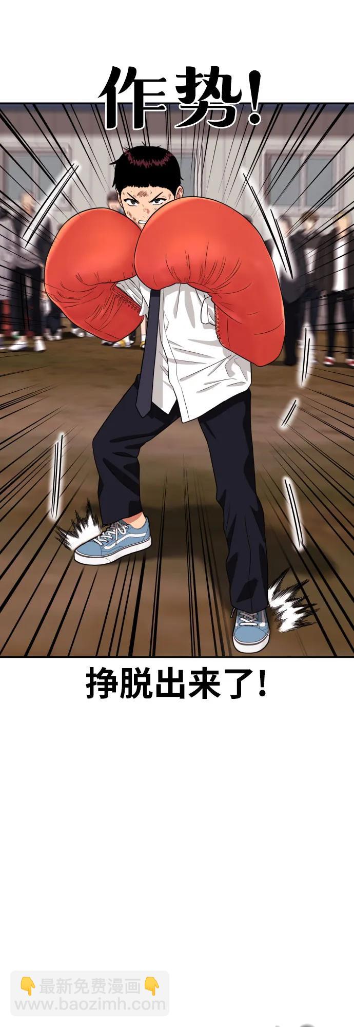第9话 逆转、逆转、再逆转69