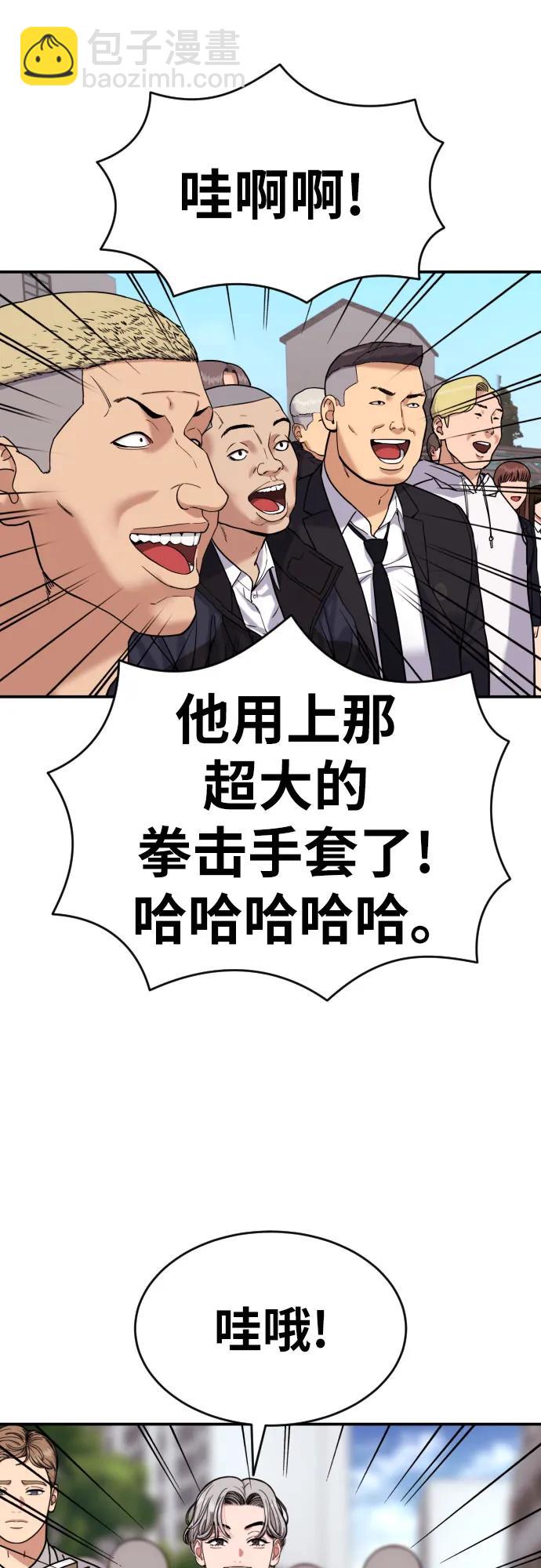 第9话 逆转、逆转、再逆转72