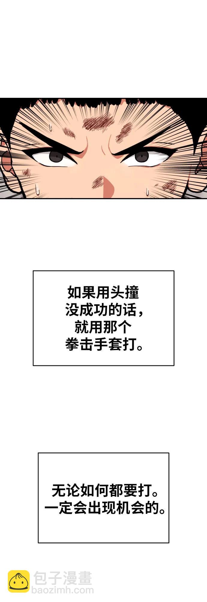 第9话 逆转、逆转、再逆转74