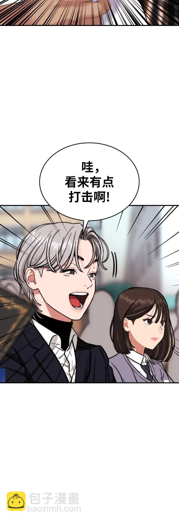第9话 逆转、逆转、再逆转80