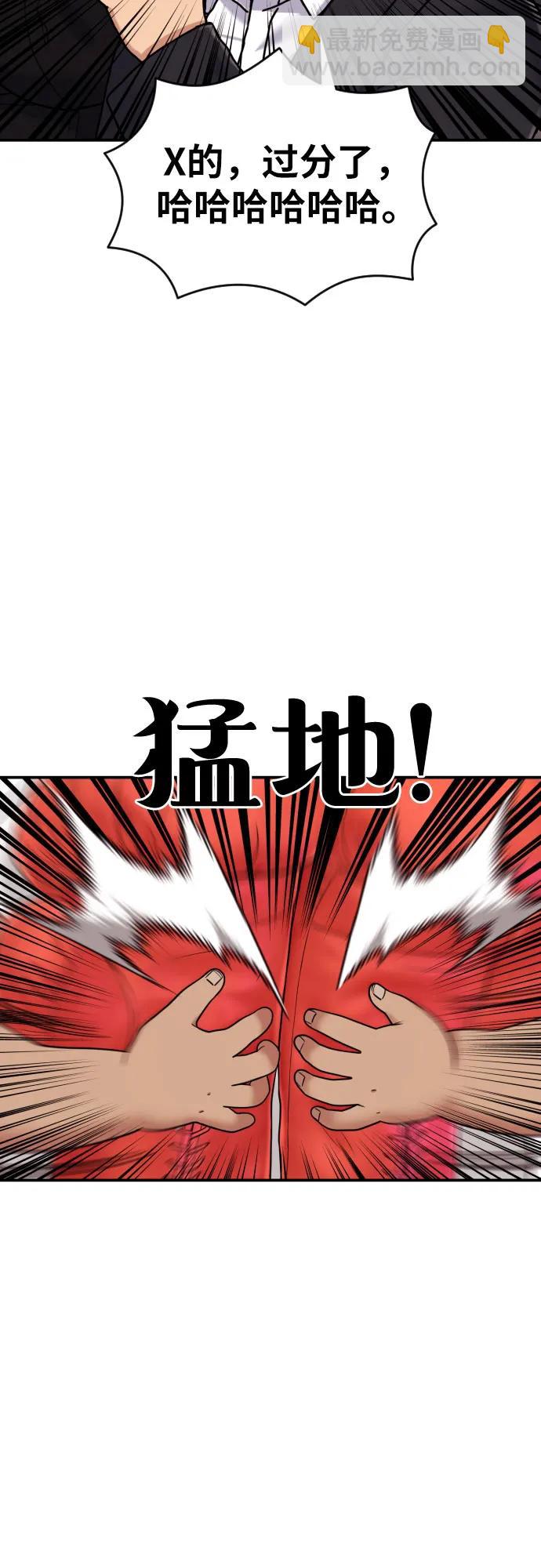 第9话 逆转、逆转、再逆转83