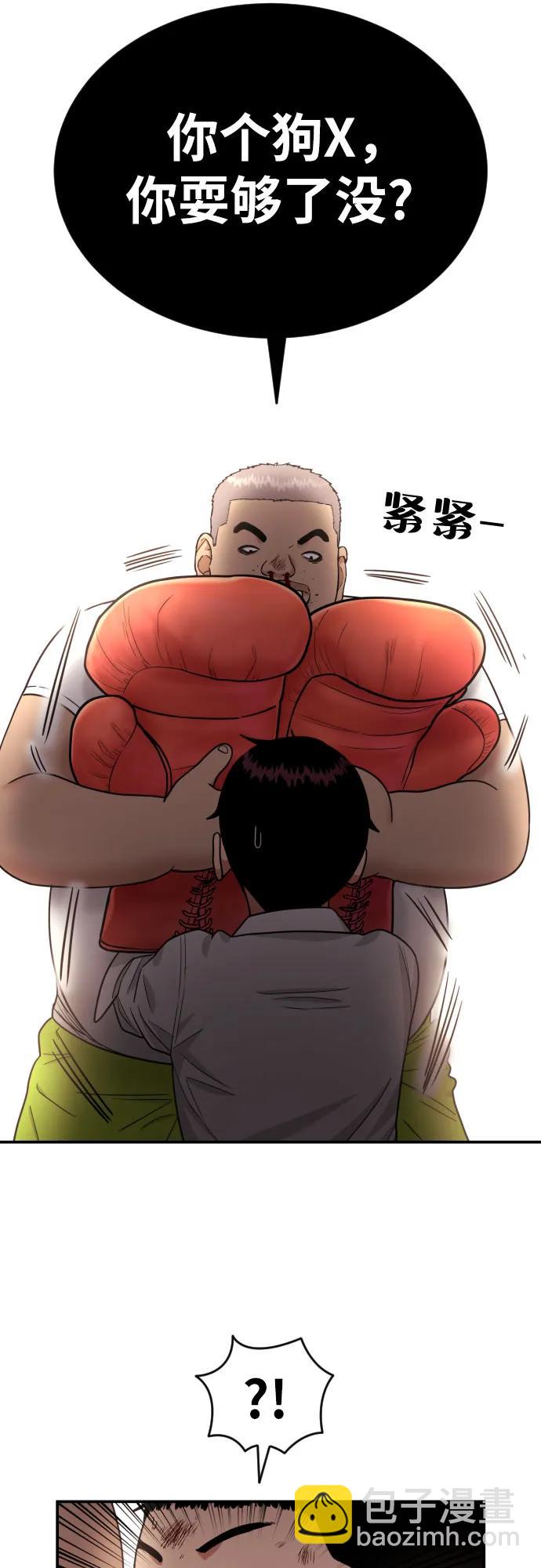 第9话 逆转、逆转、再逆转84