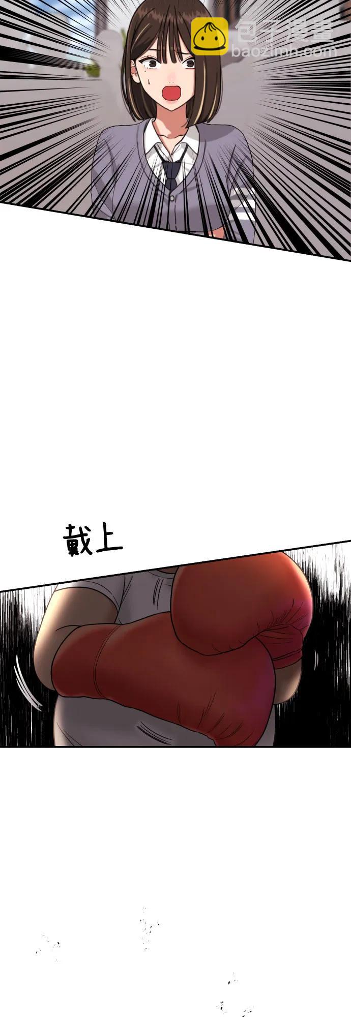 第9话 逆转、逆转、再逆转86