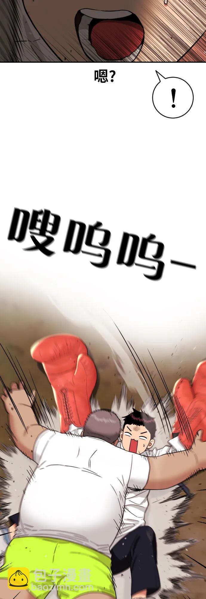 第9话 逆转、逆转、再逆转9