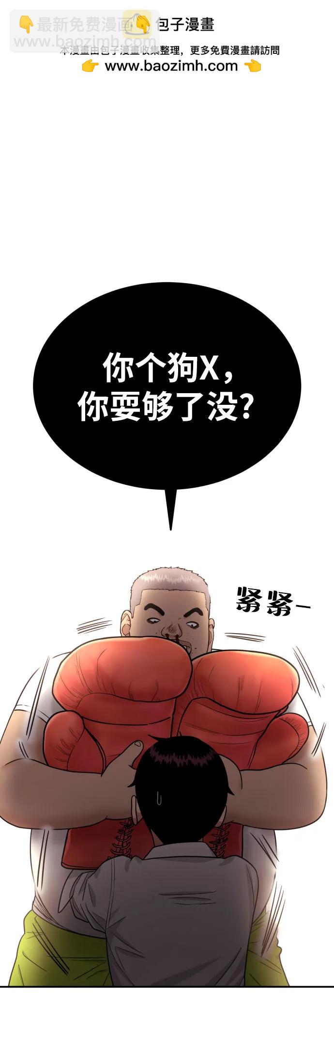 第10话 此路不通彼路通1