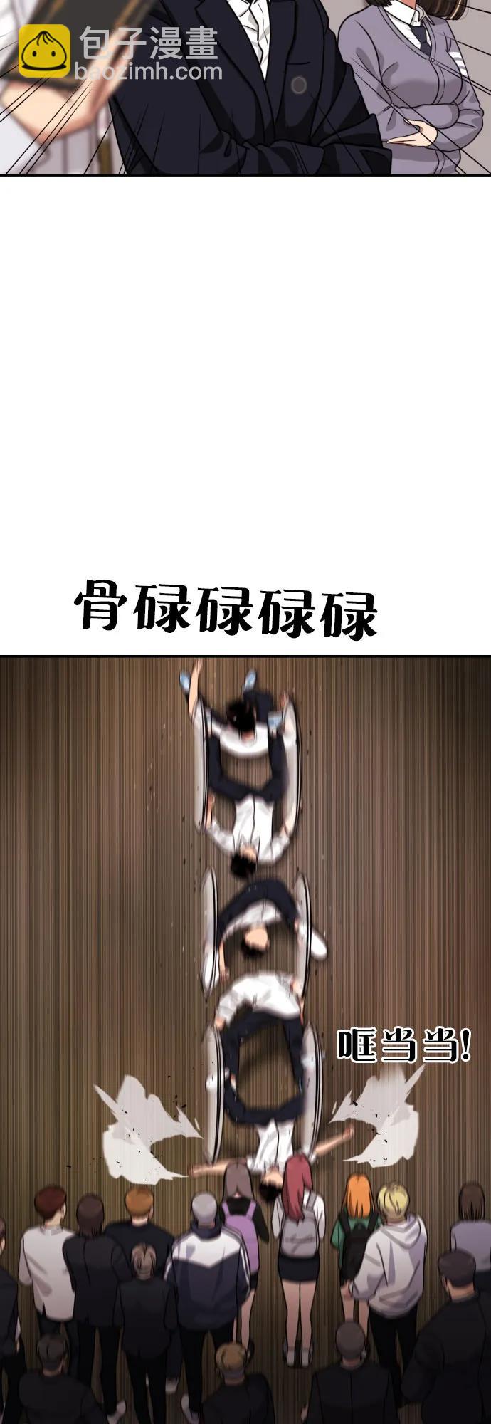 第10话 此路不通彼路通11