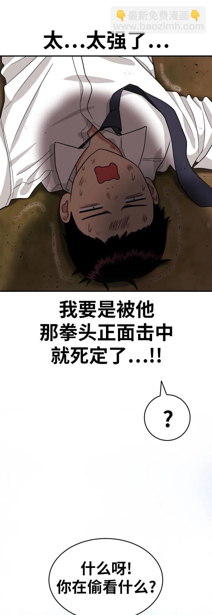 第10话 此路不通彼路通13