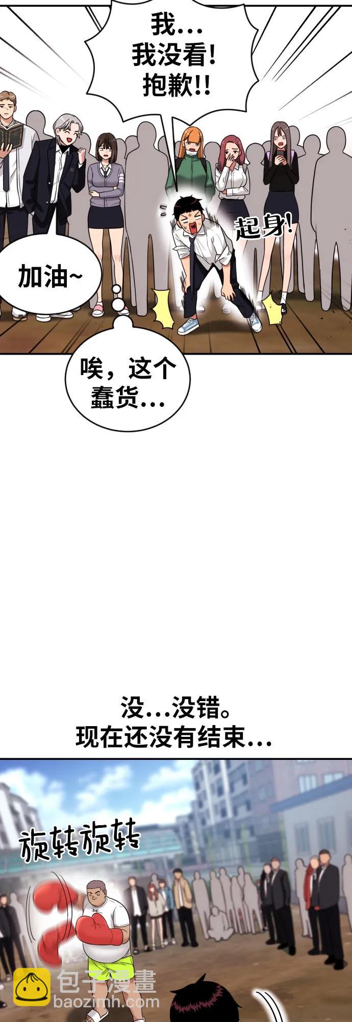 第10话 此路不通彼路通15