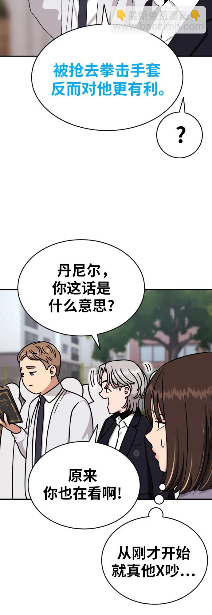 第10话 此路不通彼路通17