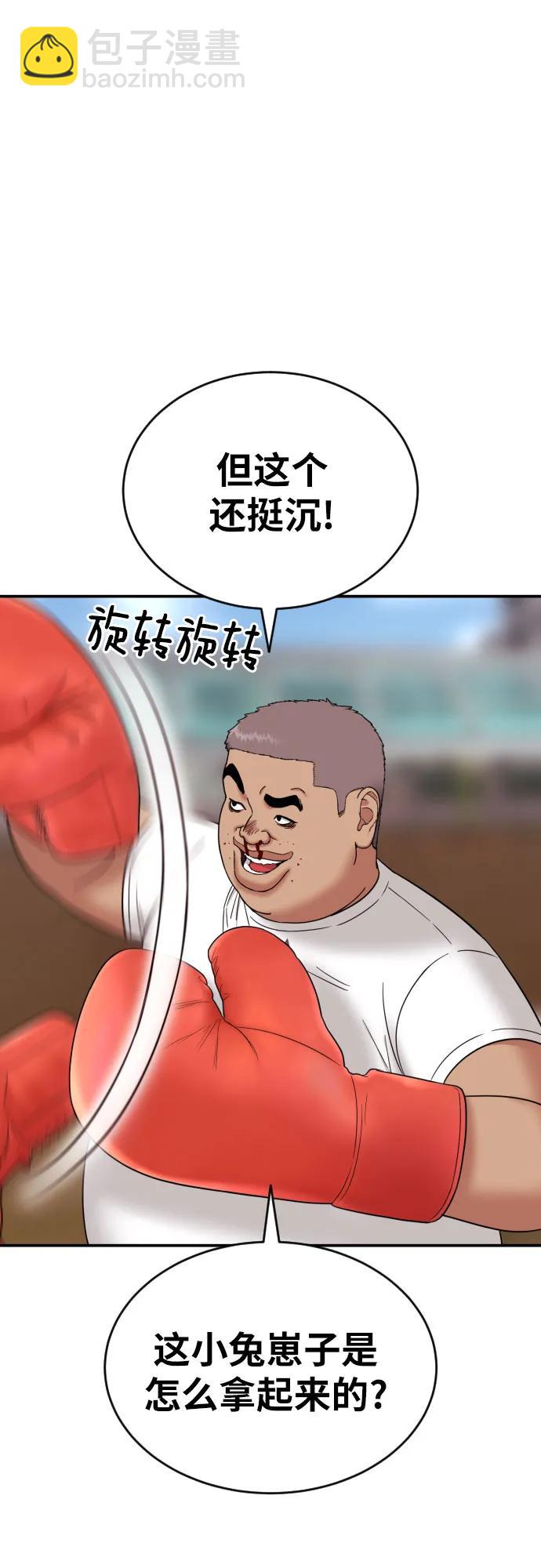第10话 此路不通彼路通18