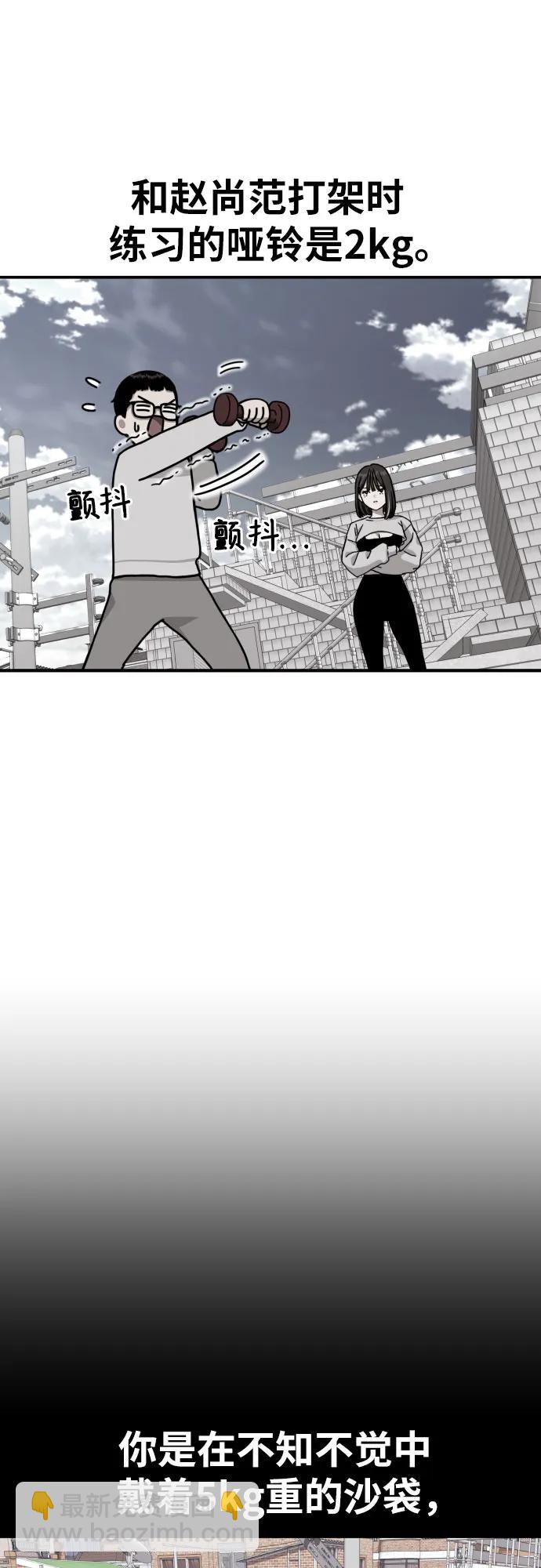 第10话 此路不通彼路通24