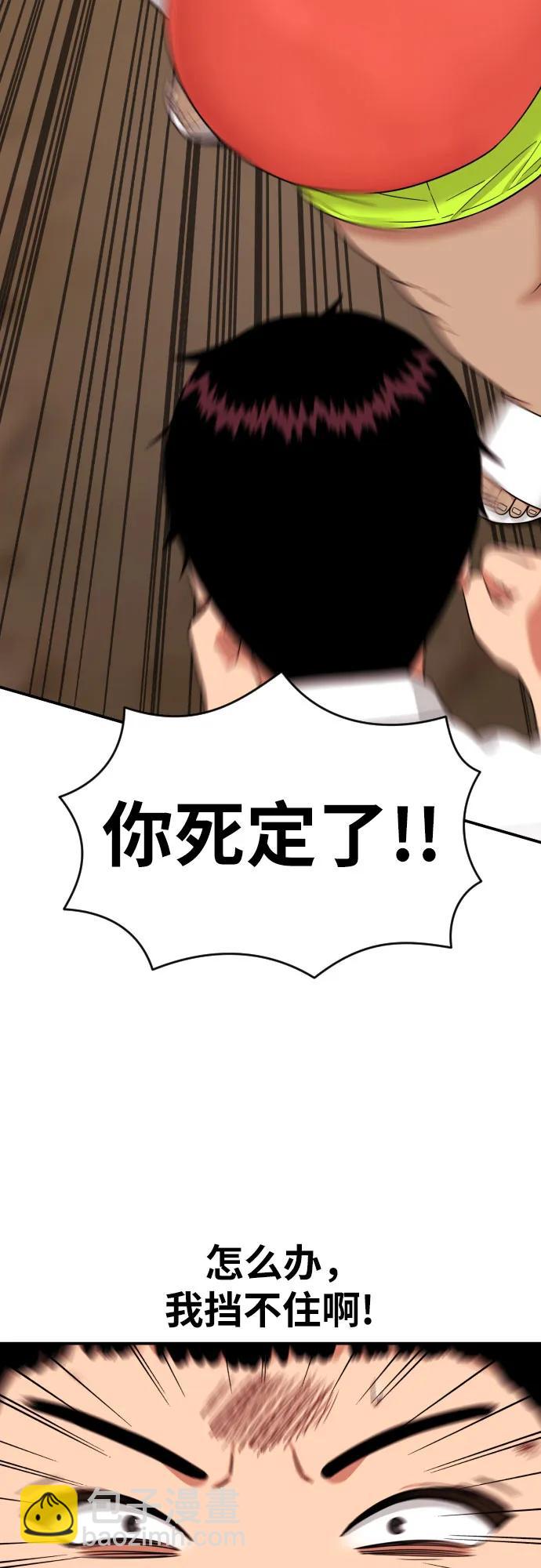 第10话 此路不通彼路通29