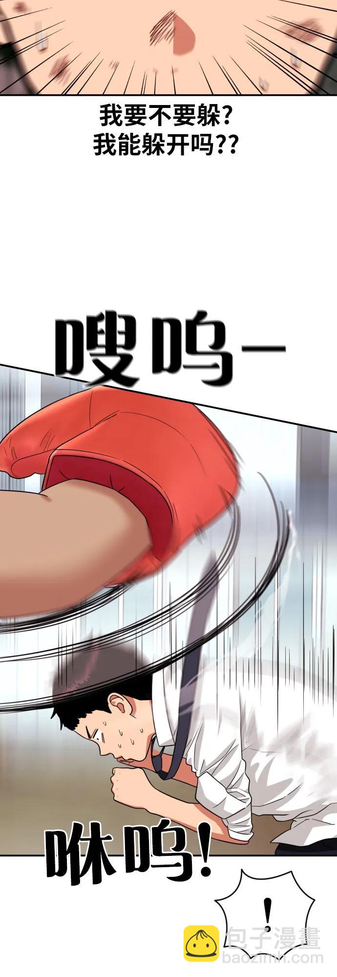 第10话 此路不通彼路通30