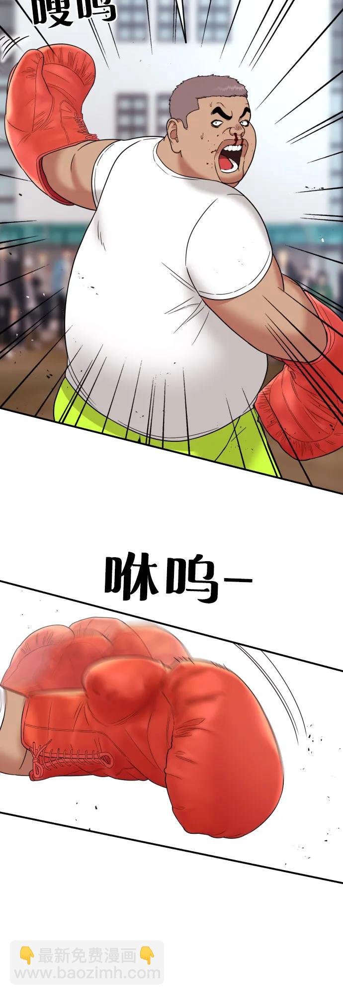 第10话 此路不通彼路通36