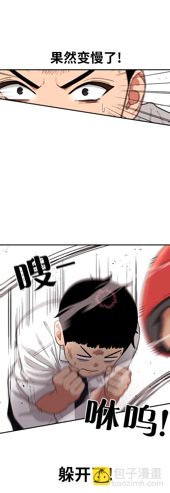 第10话 此路不通彼路通37