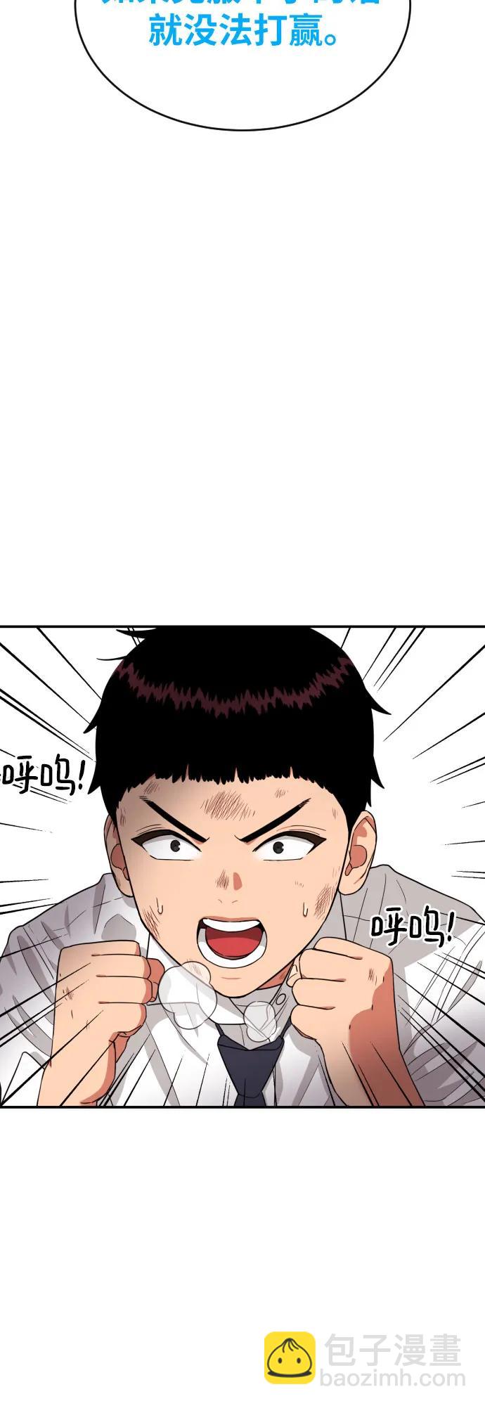 第10话 此路不通彼路通42