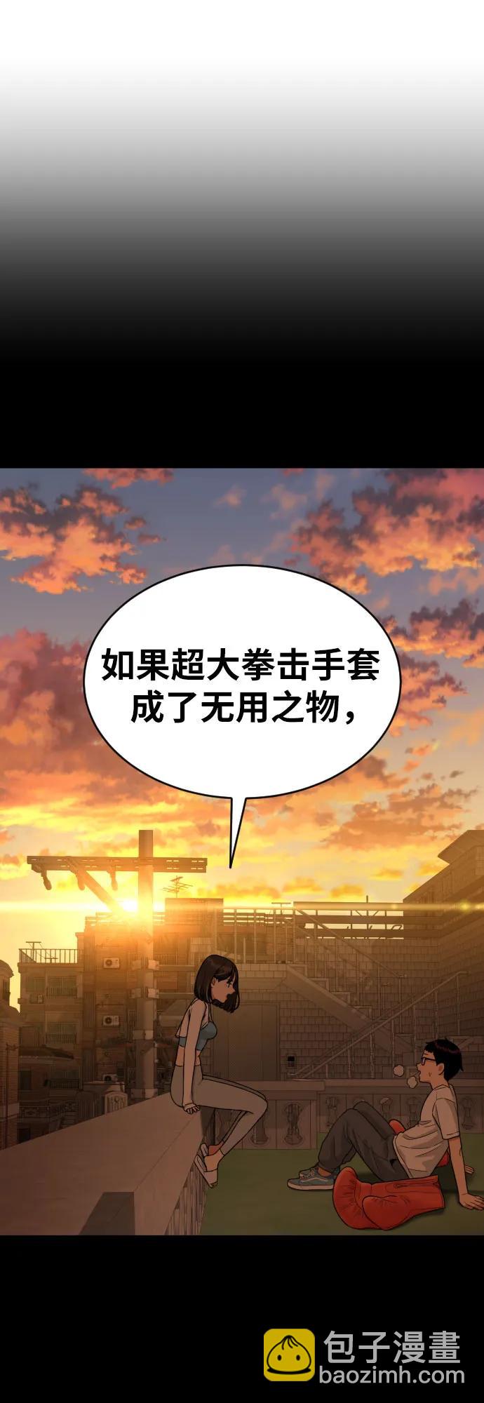 第10话 此路不通彼路通43