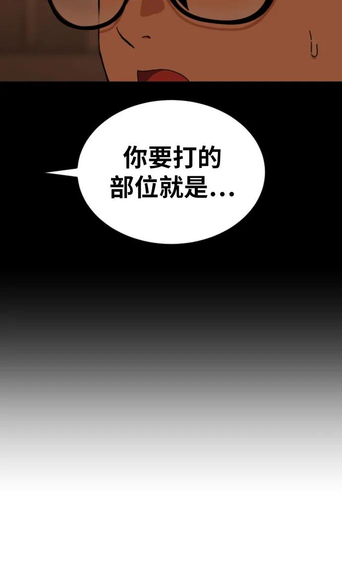 第10话 此路不通彼路通46