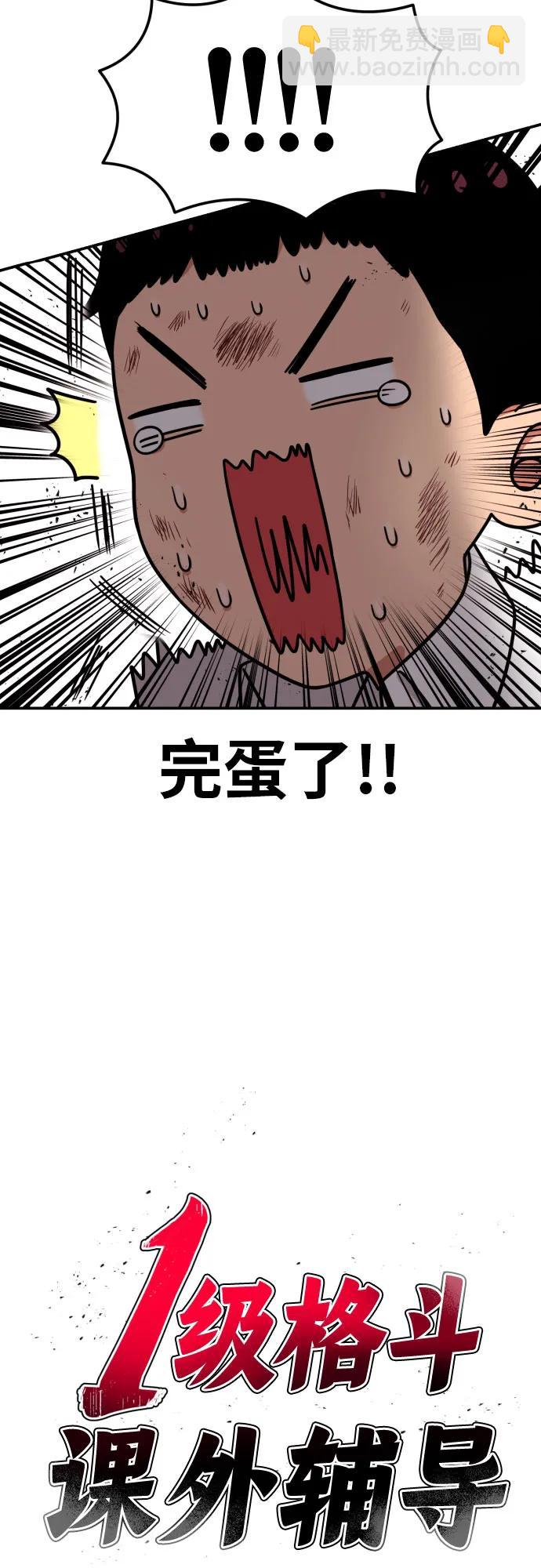 第10话 此路不通彼路通5