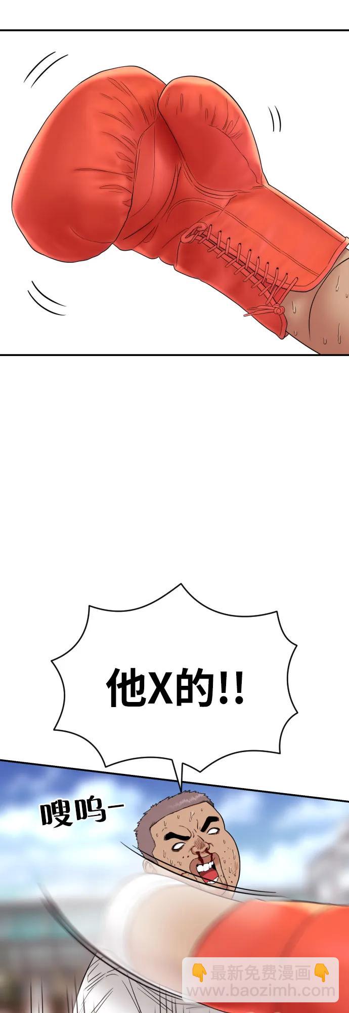 第10话 此路不通彼路通57