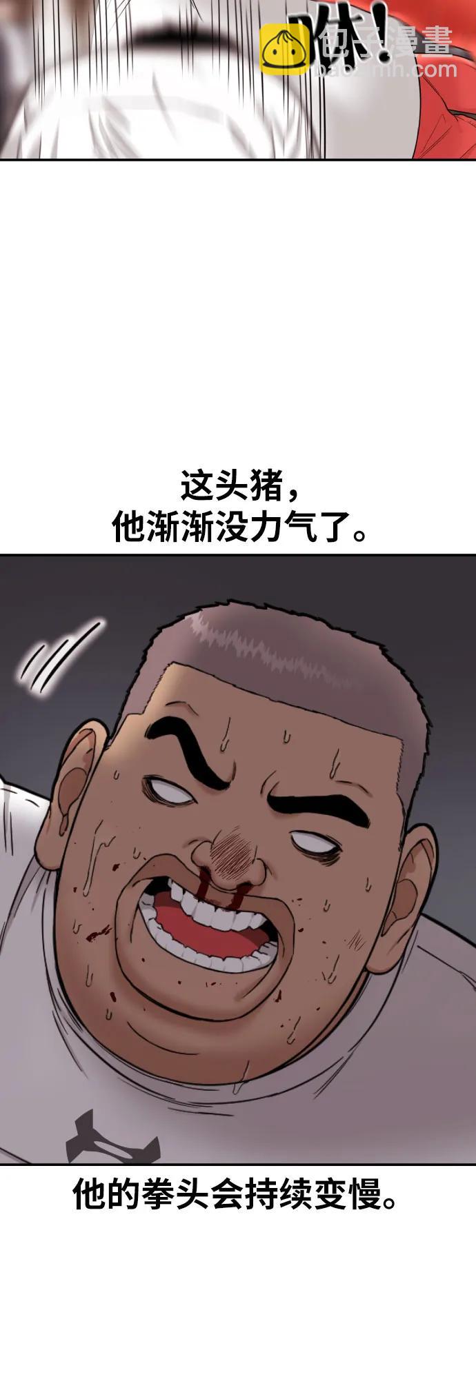 第10话 此路不通彼路通58