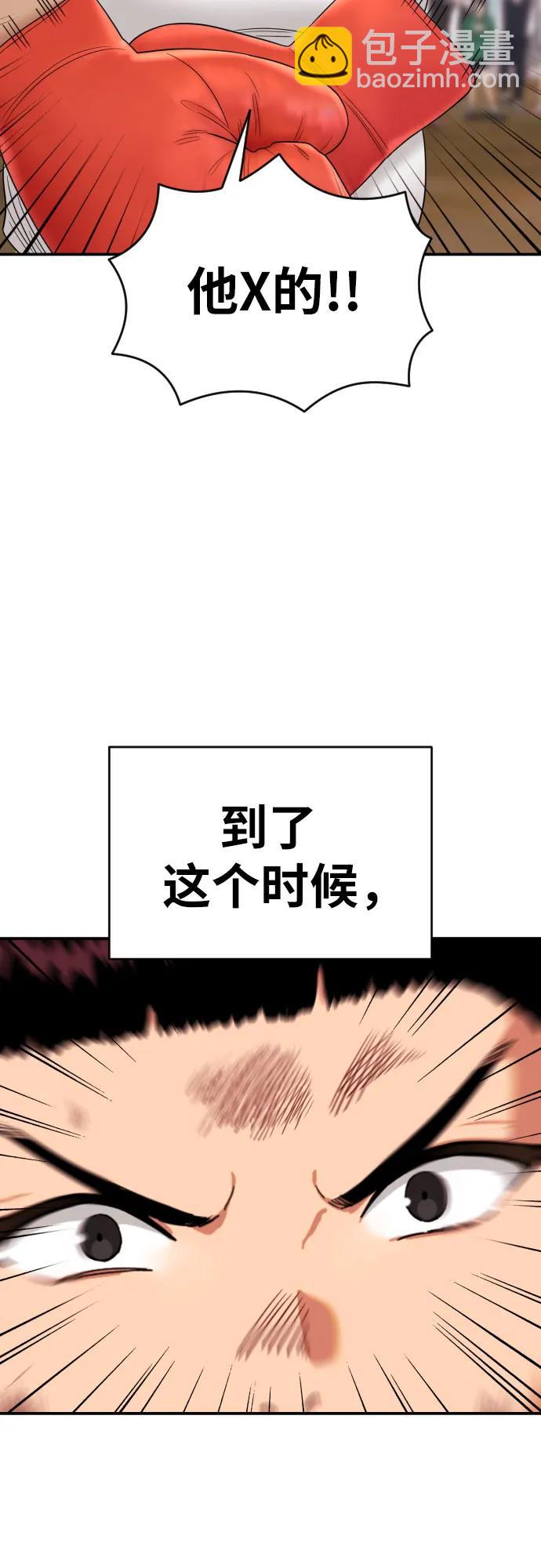 第10话 此路不通彼路通68