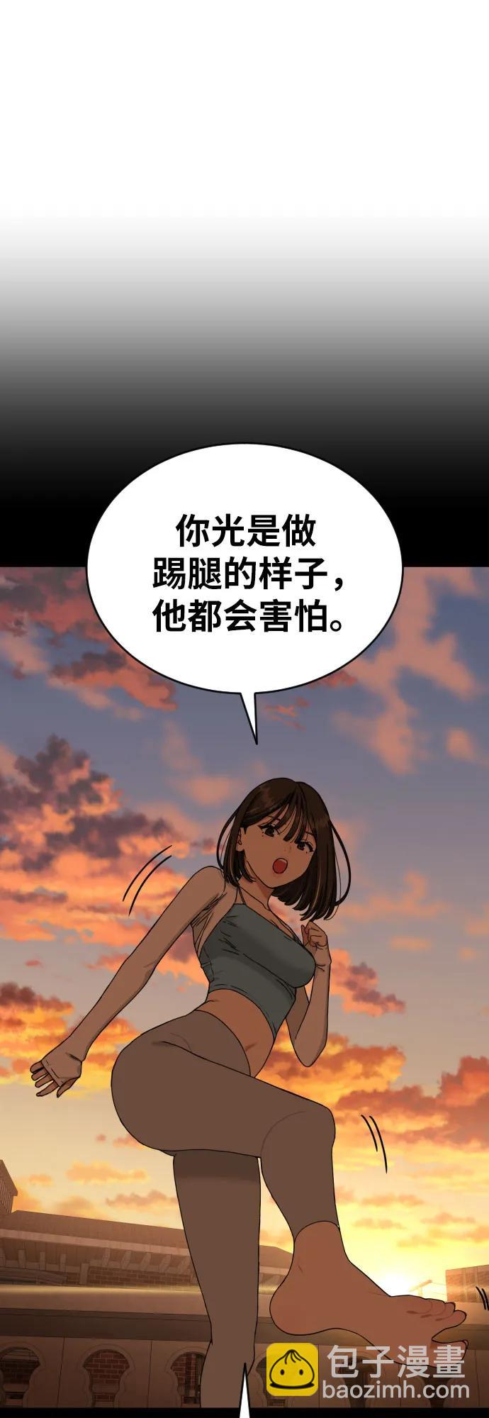 第10话 此路不通彼路通69