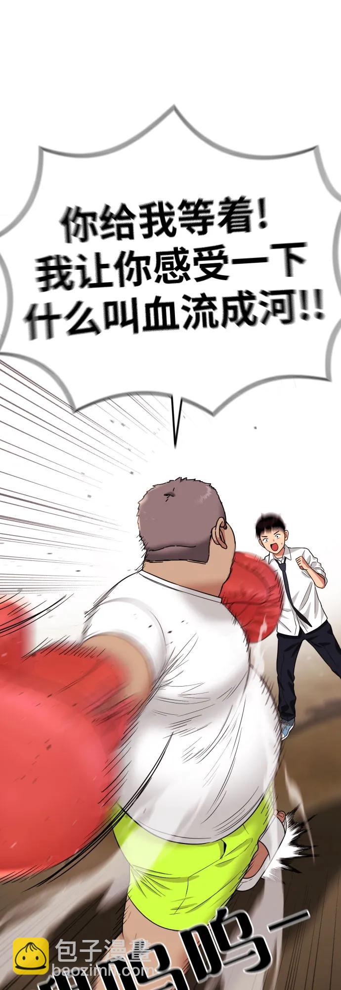 第10话 此路不通彼路通7