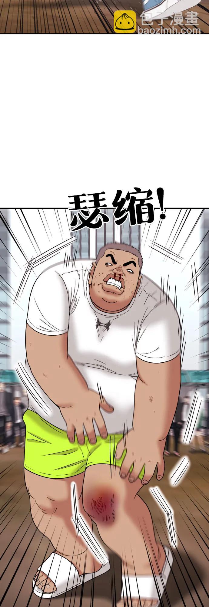 第10话 此路不通彼路通71