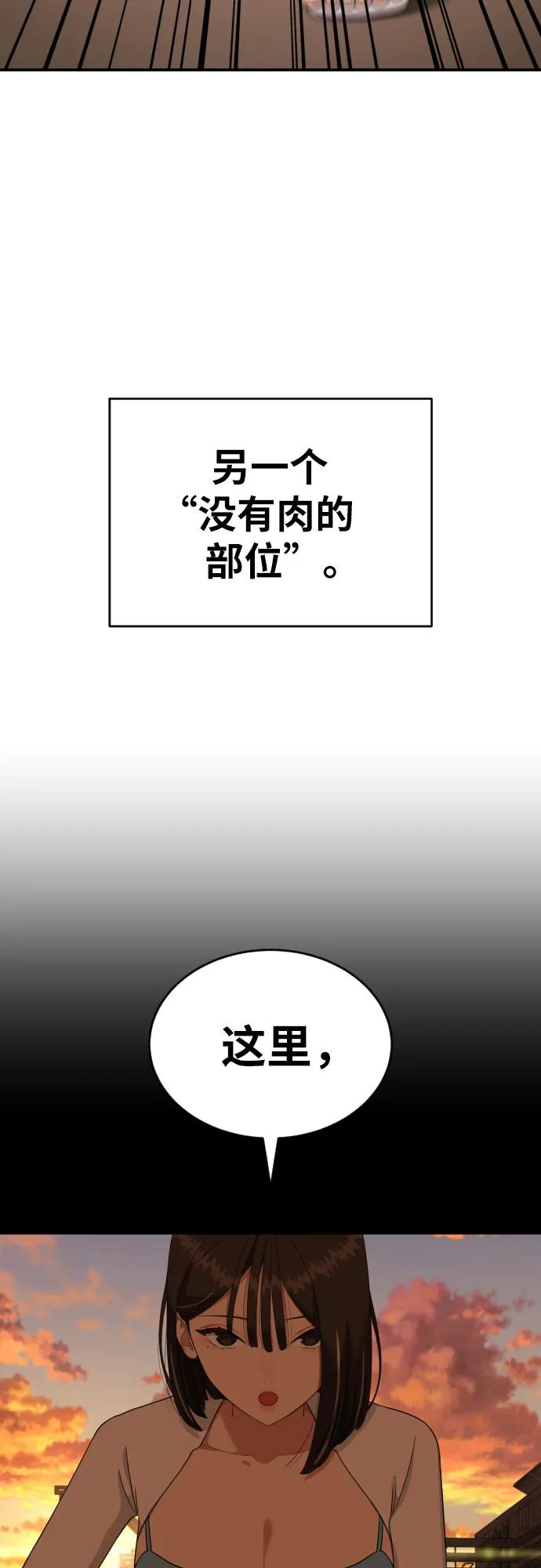 第10话 此路不通彼路通72