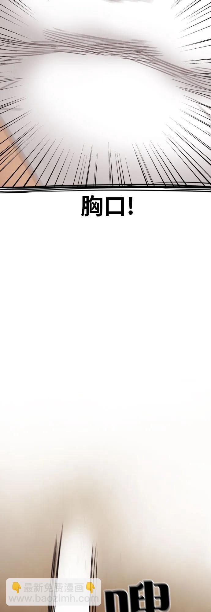 第10话 此路不通彼路通75