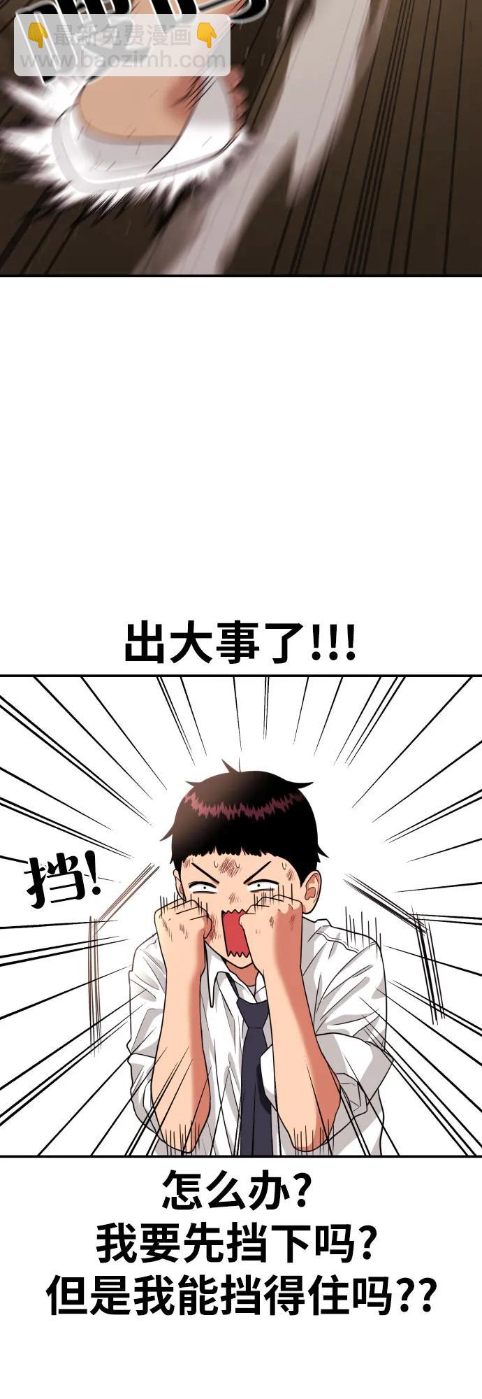 第10话 此路不通彼路通8