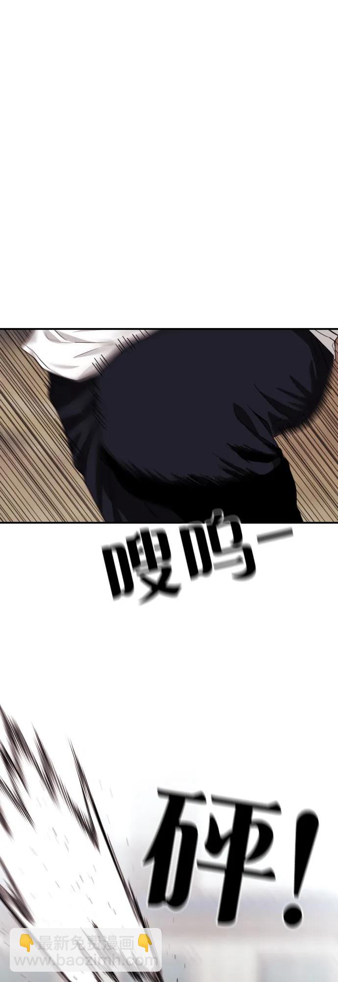 第11话 声名鹊起的怂包11