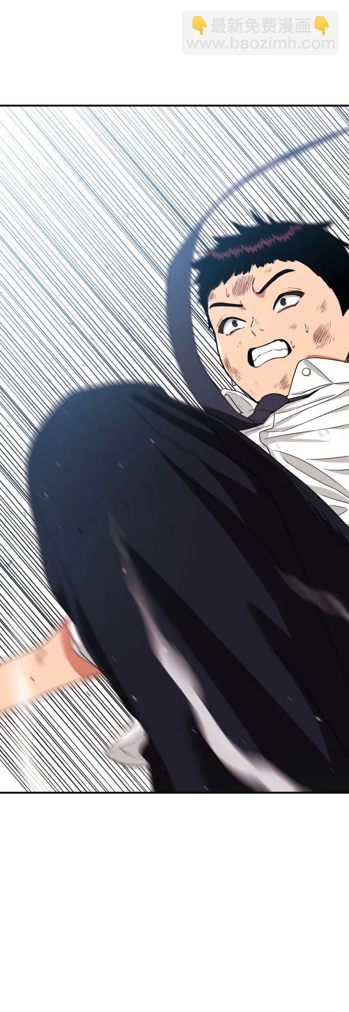第11话 声名鹊起的怂包13
