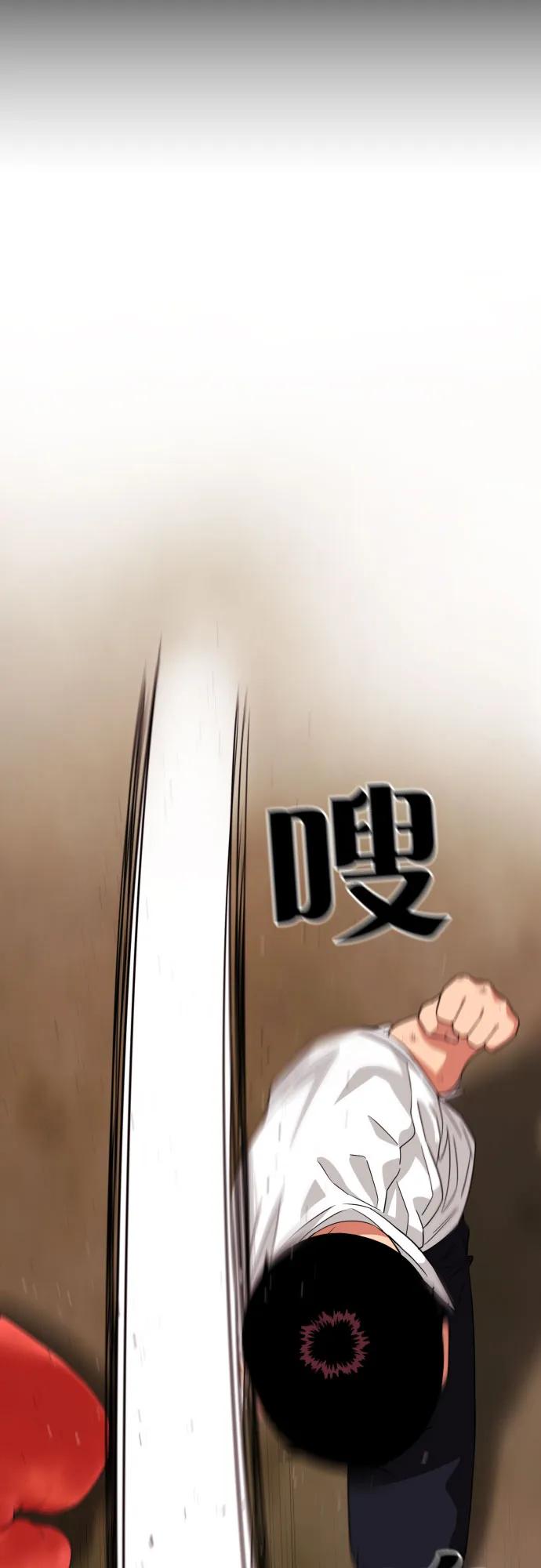 第11话 声名鹊起的怂包3