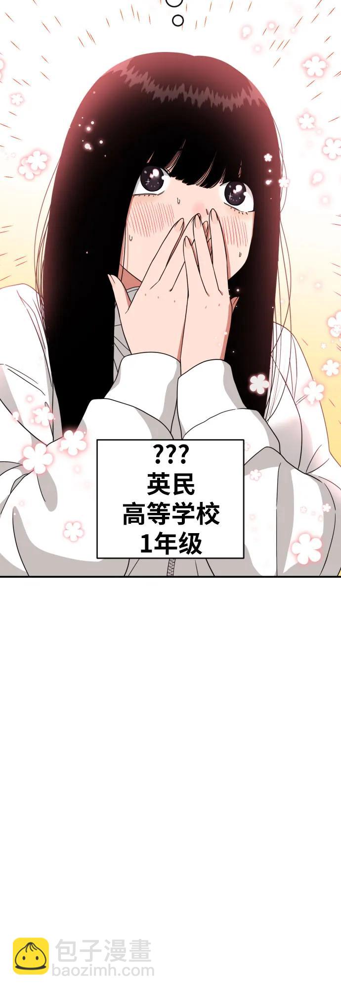 第11话 声名鹊起的怂包35