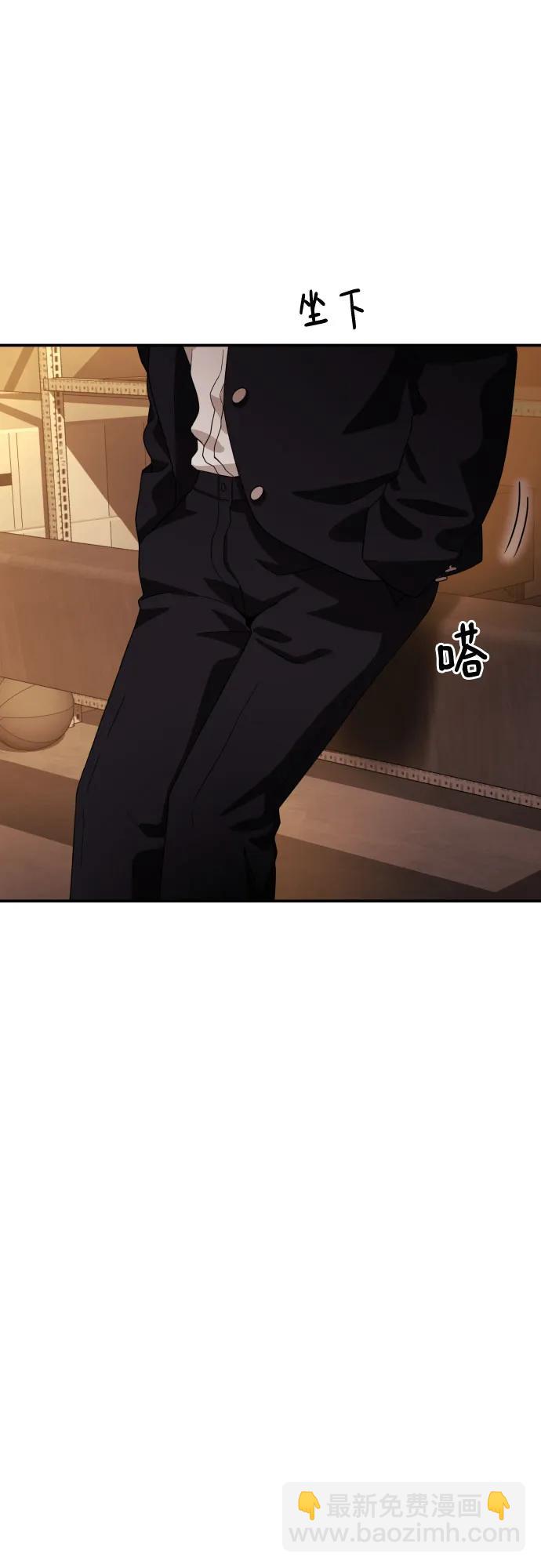 第11话 声名鹊起的怂包43
